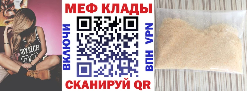 Купить закладку Амфетамин  Каннабис  МЕФ  ГАШ  А ПВП  Первомайск
