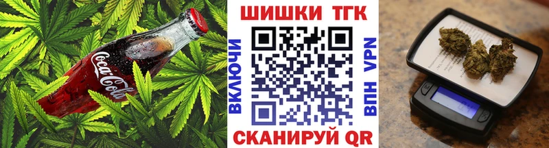 Еда ТГК конопля  Купить закладки  Первомайск 