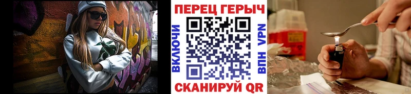 Купить где  Первомайск  Героин герыч 