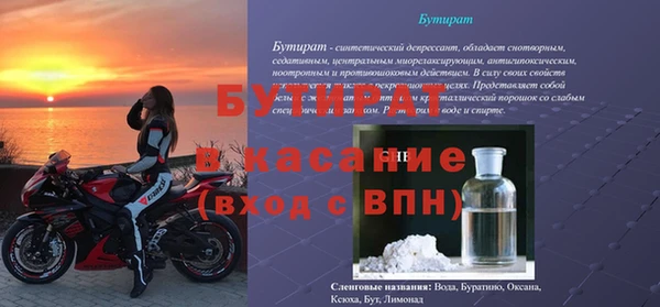гашиш Михайловка
