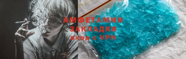2c-b Михайловск