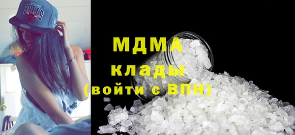 гашиш Михайловка