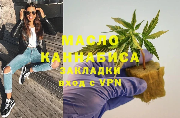 2c-b Михайловск