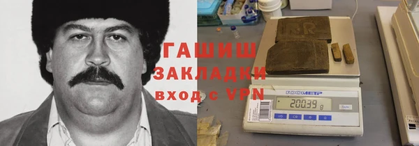 гашиш Михайловка