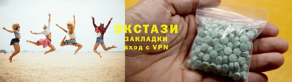 ECSTASY Михайлов