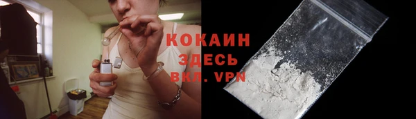 гашиш Михайловка