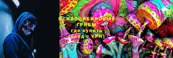 гашиш Михайловка