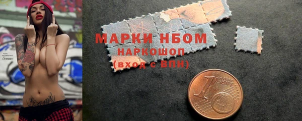 2c-b Михайловск