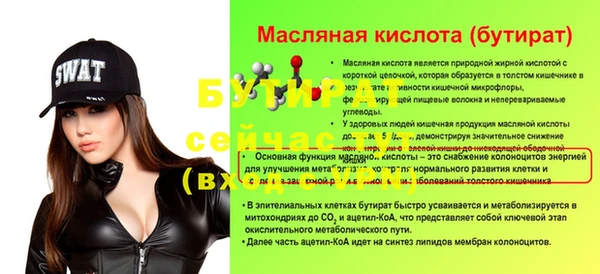 ECSTASY Михайлов