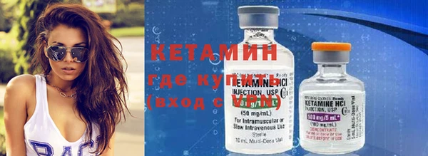 2c-b Михайловск