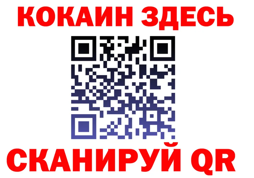 БУТИРАТ оксибутират ТОР это MEGA Первомайск