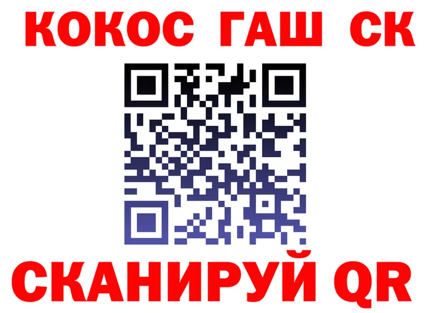 Альфа ПВП крисы CK зеркало площадка omg Первомайск