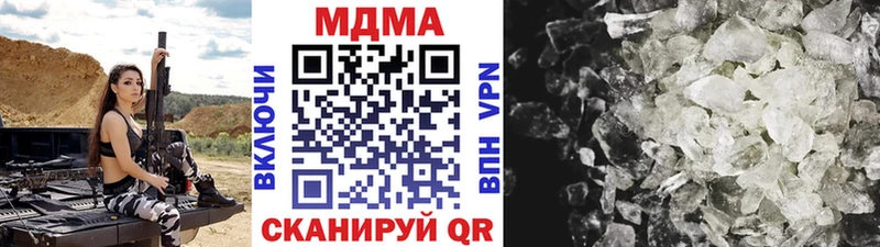 Купить закладки  Первомайск  MDMA молли 