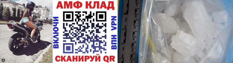 Первитин кристалл  Купить где  Первомайск 