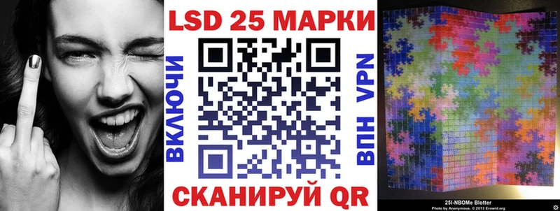 Марки N-bome 1500мкг  Купить  Первомайск 