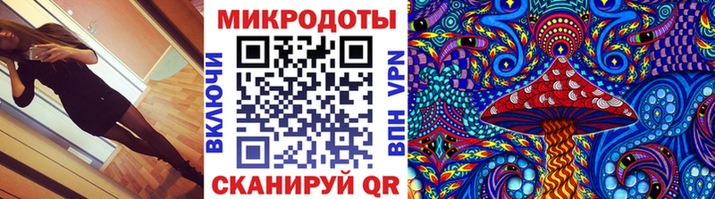 Галлюциногенные грибы мицелий  Купить где  Первомайск 