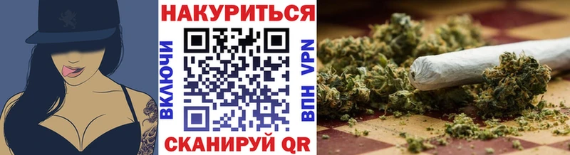 Конопля семена  Купить где  Первомайск 